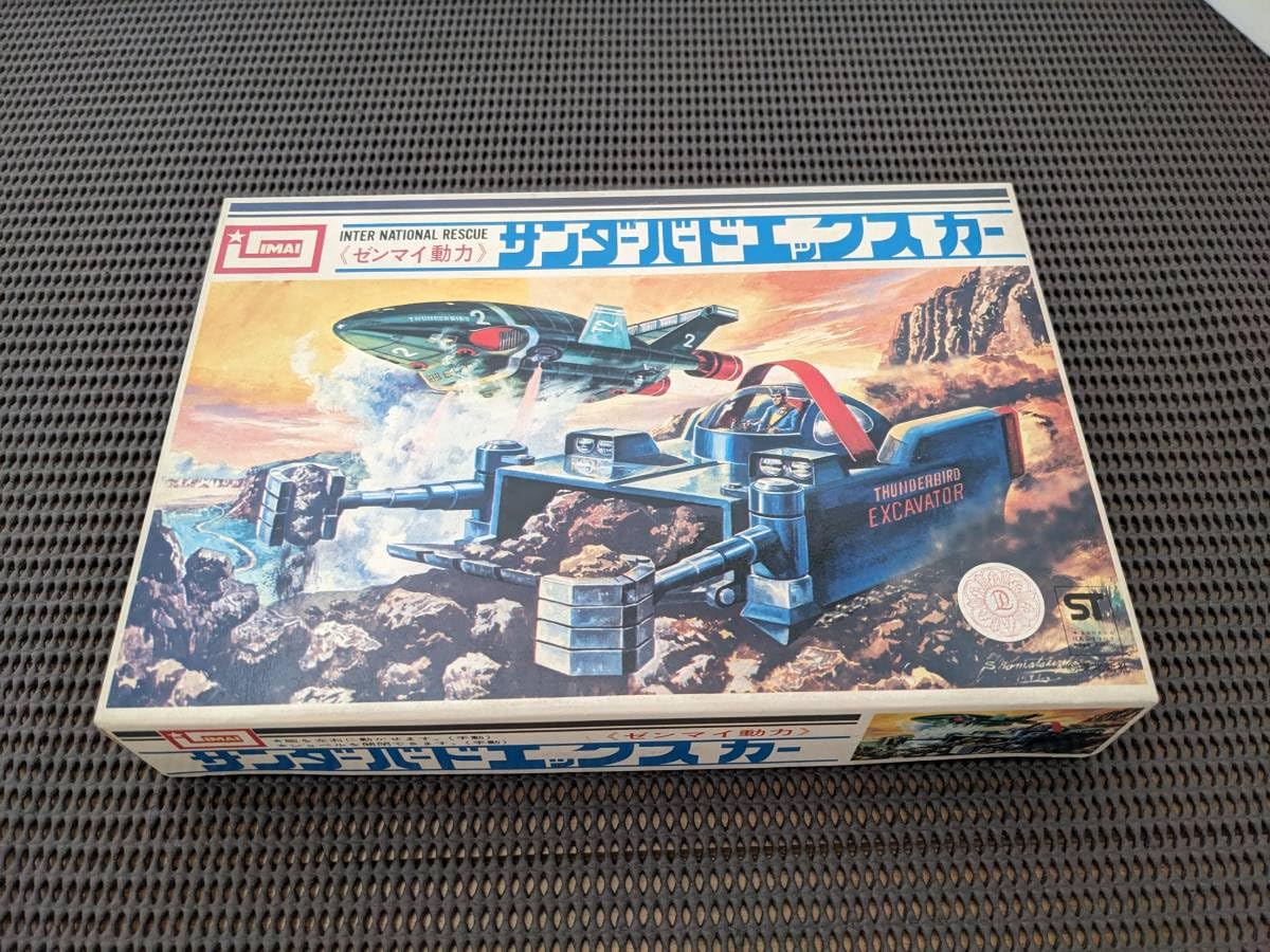 Amazon.co.jp: サンダーバード エックスカー ゼンマイ動力 プラモデル